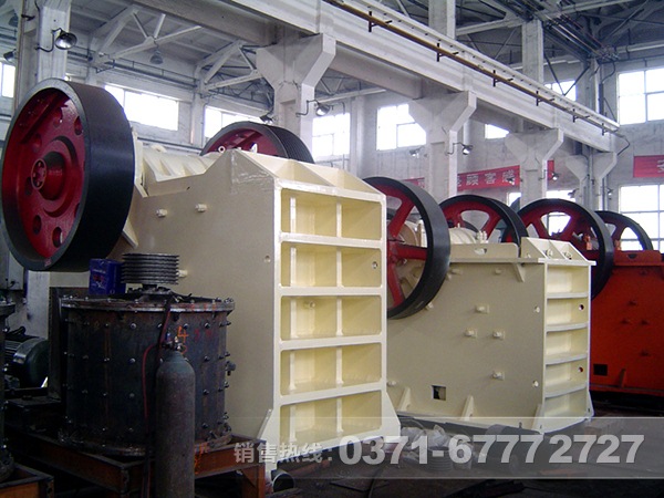 復擺式顎式破碎機