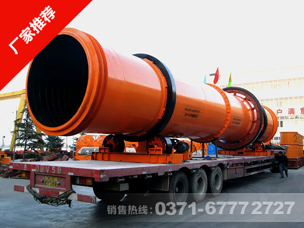 煤矸石烘干機(jī)