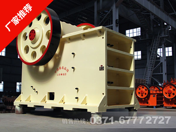 顎式破碎機