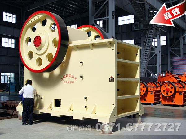 顎式破碎機(jī)