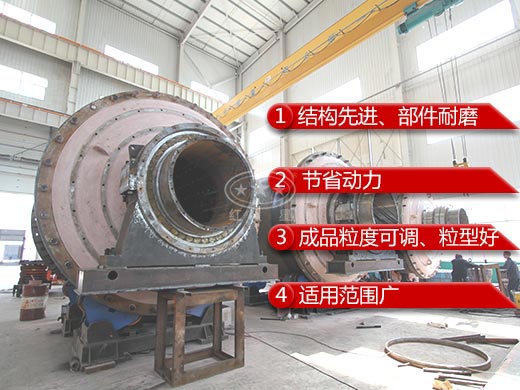 棒磨式制砂機性能特點 棒磨式制砂機性能特點