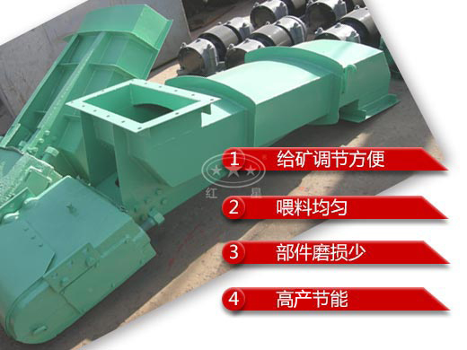 電磁振動給料機性能特點