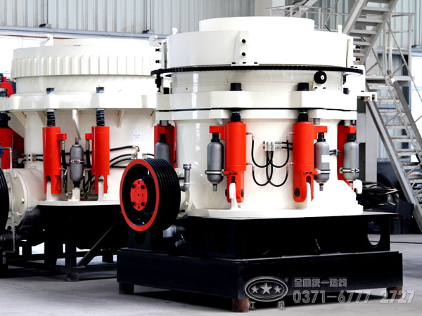 液壓圓錐破碎機