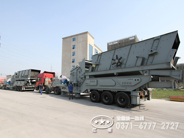 河南紅星鄂式移動破碎機