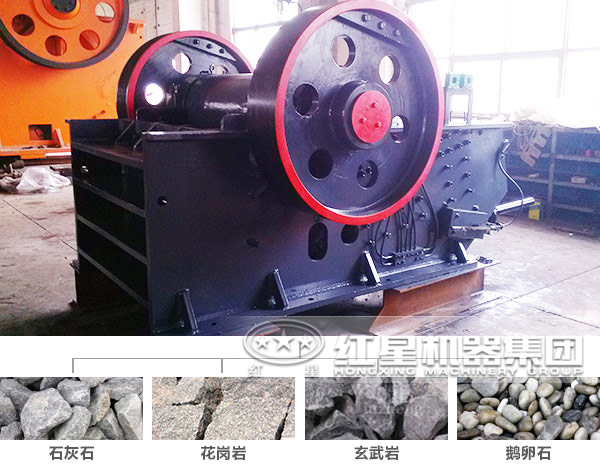 液壓鄂式破碎機