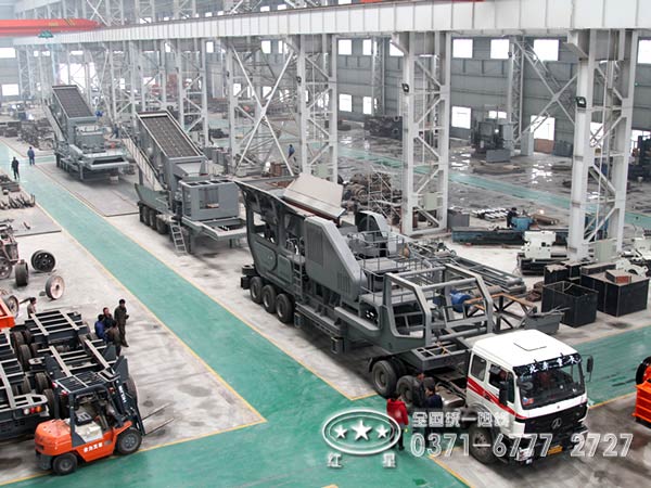 河南紅星可移動顎式破碎機廠家價格咨詢熱線 河南紅星可移動顎式破碎機廠家價格咨詢熱線