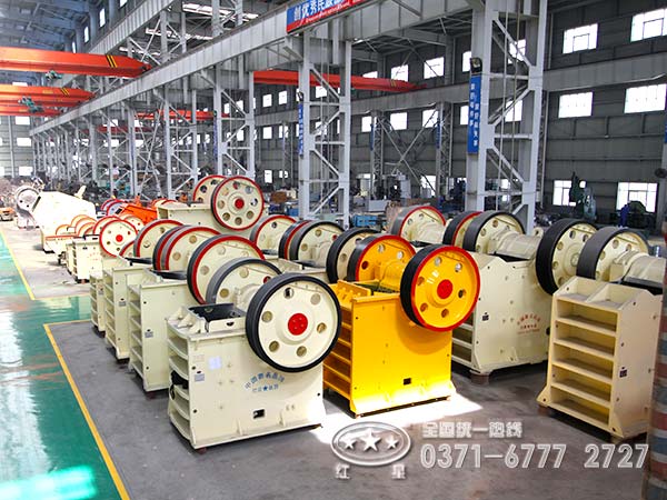 河南紅星顎式破碎機(jī)廠家車間一角