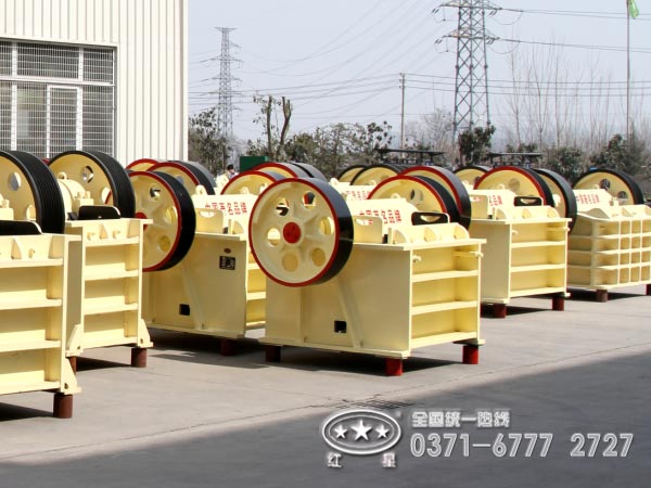 河南紅星PE1200顎式破碎機廠家價格咨詢熱線