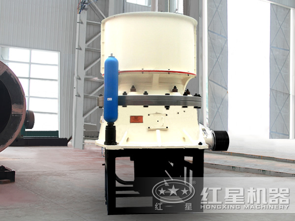 單缸液壓圓錐破碎機 單缸液壓圓錐破碎機