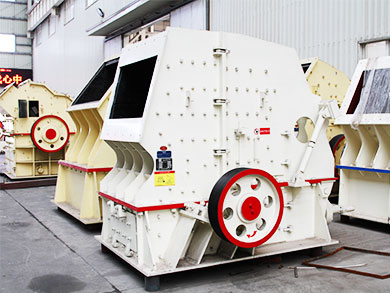 反擊式破碎機(jī)