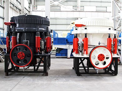 圓錐破碎機(jī)