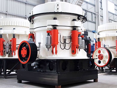 多缸液壓圓錐破碎機(jī)