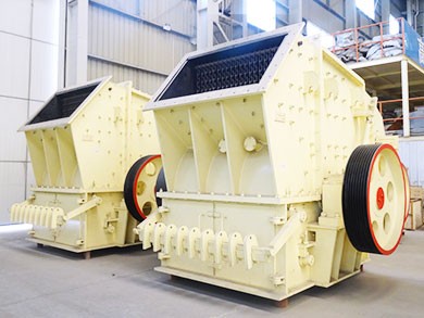 單段破碎機(jī)