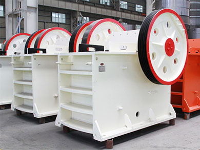 顎式破碎機(jī)