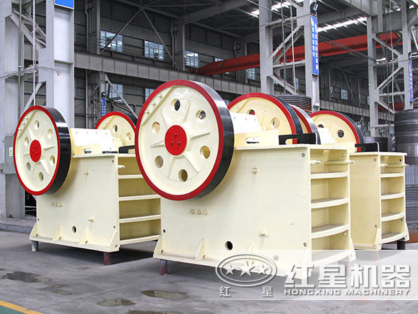 紅星牌顎式破碎機