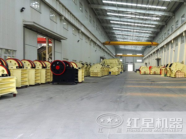 顎式破碎機生產車間