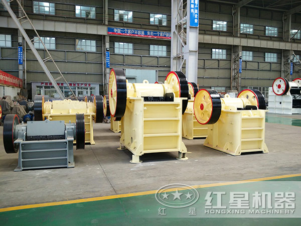 紅星顎式破碎機生產廠家
