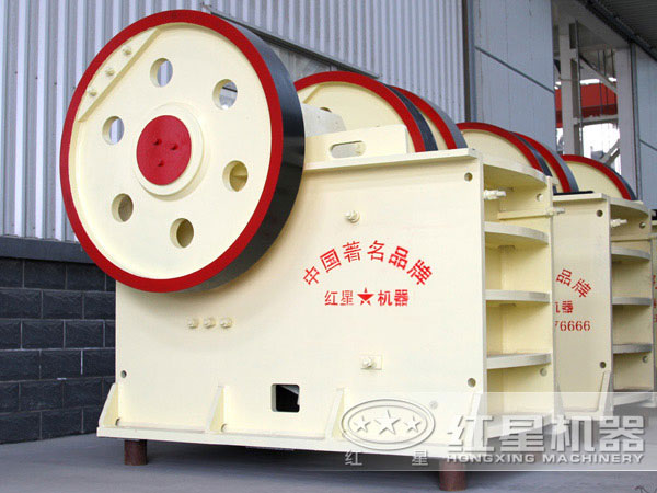 紅星牌顎式破碎機(jī) 紅星牌顎式破碎機(jī)