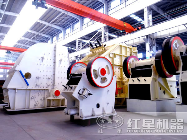 河南紅星顎式破碎機生產廠家