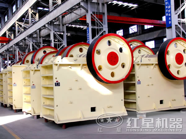 紅星顎式破碎機設備生產廠家