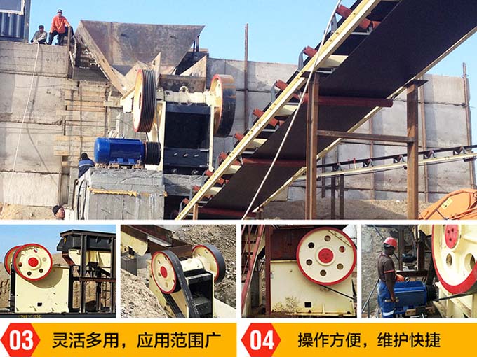 顎式破碎機性能特點 顎式破碎機性能特點