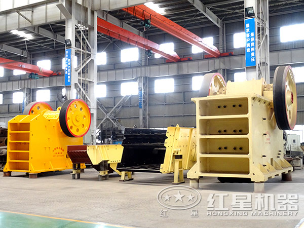 紅星顎式破碎機 紅星顎式破碎機