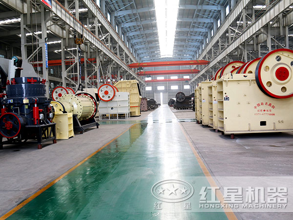 紅星機械設備加工車間