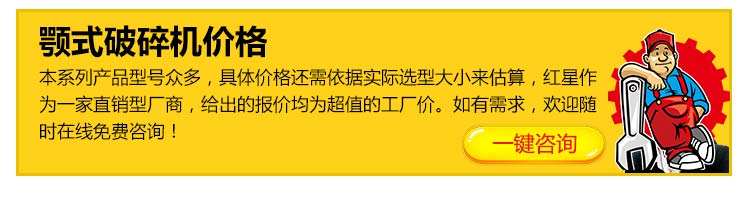 花崗巖巖石破碎機價格因廠家而異 花崗巖巖石破碎機價格因廠家而異