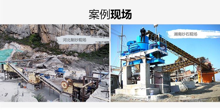 河卵石制砂機價格貴不貴要看型號大不大