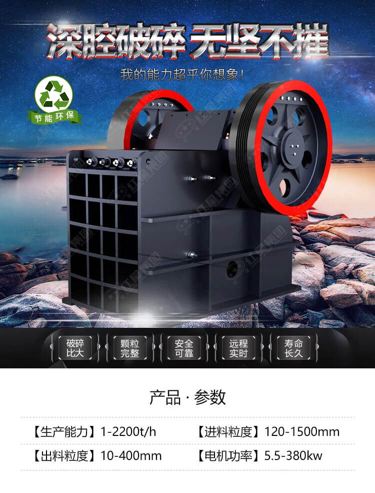 CJ系列歐版環保顎式破碎機廠家