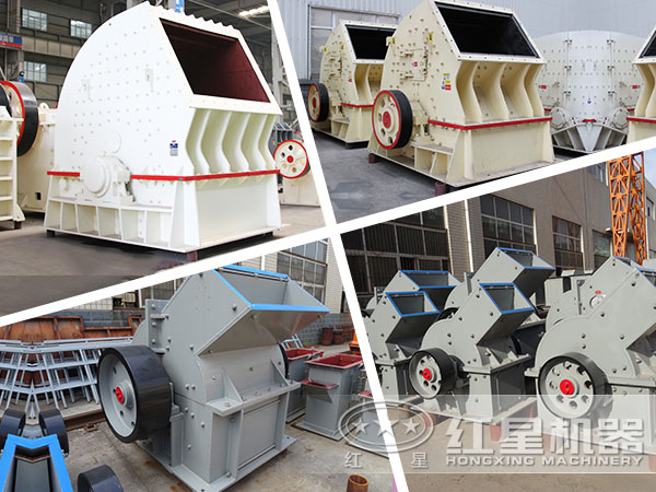 不同型號規格的錘式破碎機