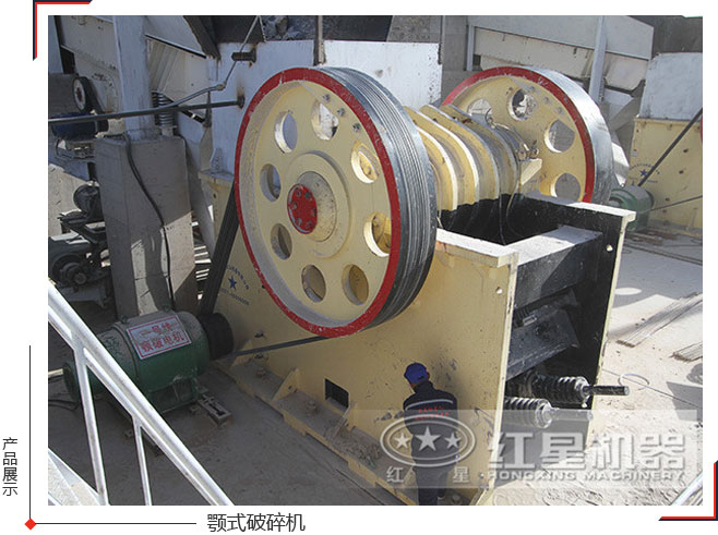 工作人員正在檢修顎式破碎機 工作人員正在檢修顎式破碎機