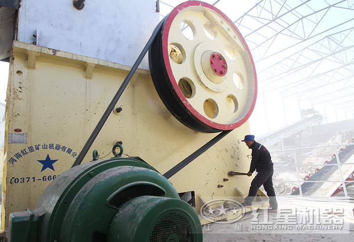 顎式破碎機啟動前先檢查