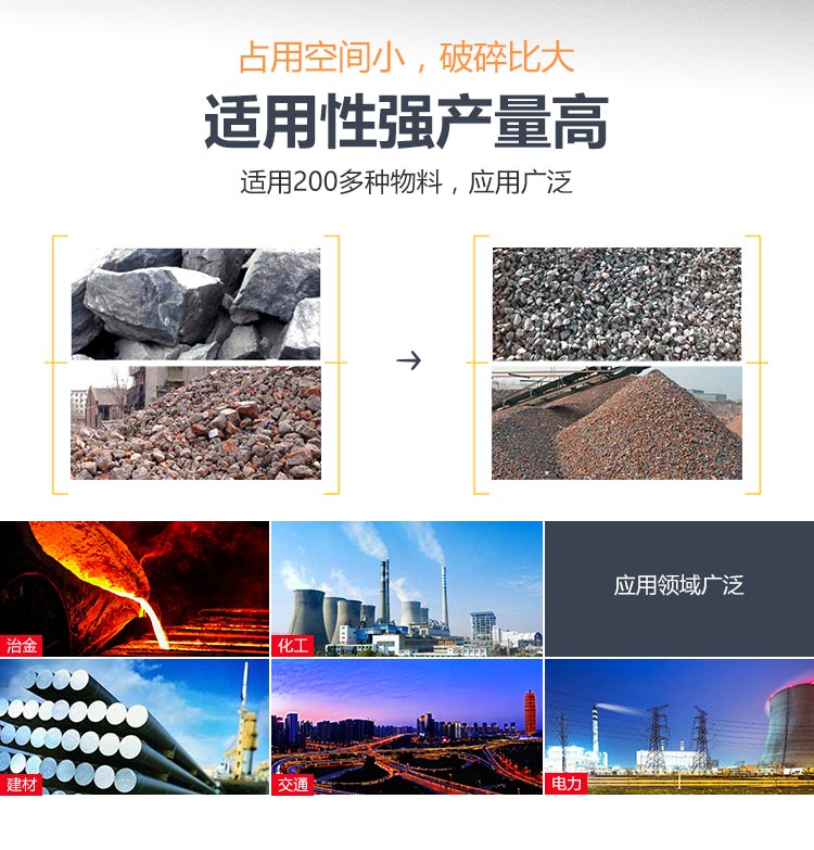 環保鵝卵石移動破碎篩分機還可以破碎建筑垃圾、廢舊混凝土,常用于流動性強的作業場地 環保鵝卵石移動破碎篩分機還可以破碎建筑垃圾、廢舊混凝土,常用于流動性強的作業場地