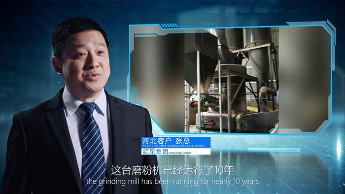 來自使用云母磨粉機客戶的評價