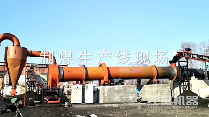 俄羅斯一天500噸煤泥烘干機現(xiàn)場 俄羅斯一天500噸煤泥烘干機現(xiàn)場