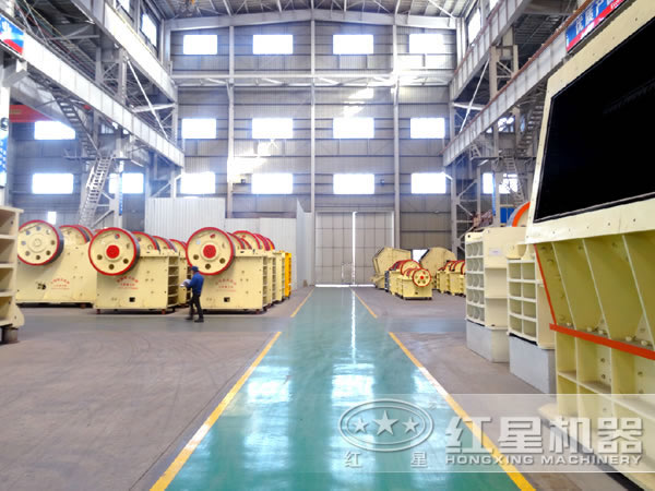 顎式破碎機成品車間