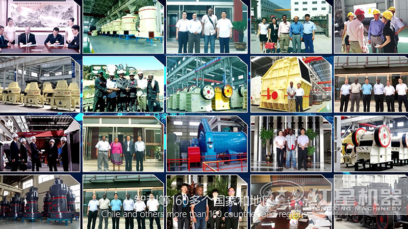 紅星客戶(hù)大合影