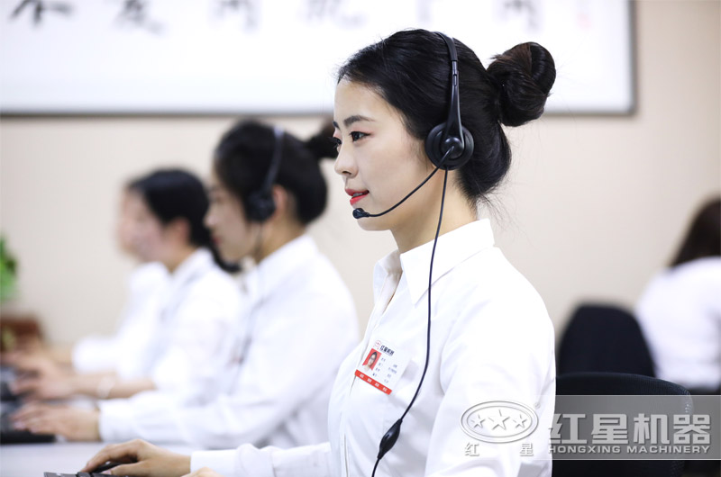 紅星客服隨時(shí)為您服務(wù)