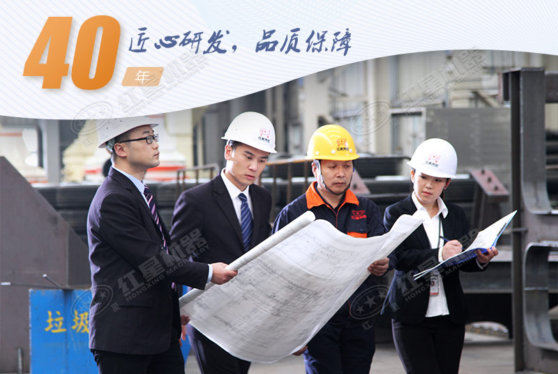 紅星機器貼合需求設計更滿意 紅星機器貼合需求設計更滿意