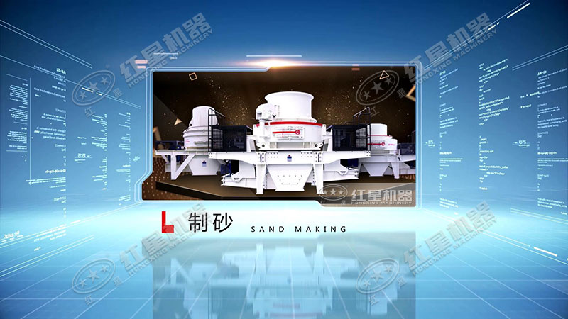 三大石頭專用制砂機