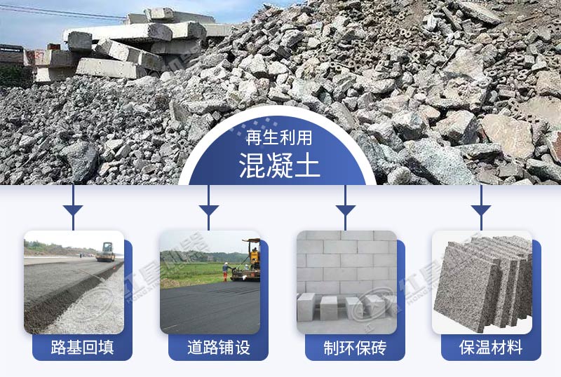 攪拌站廢渣廢料再生利用價值高