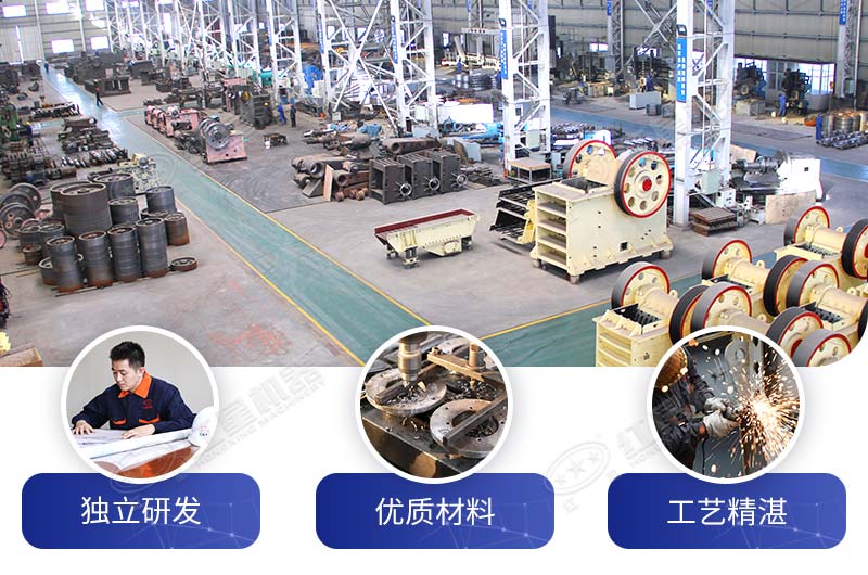 鄂破機生產車間