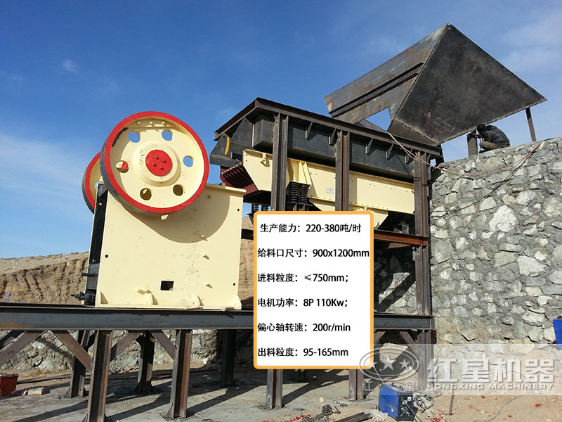 PE900*1200顎式破碎機詳細參數