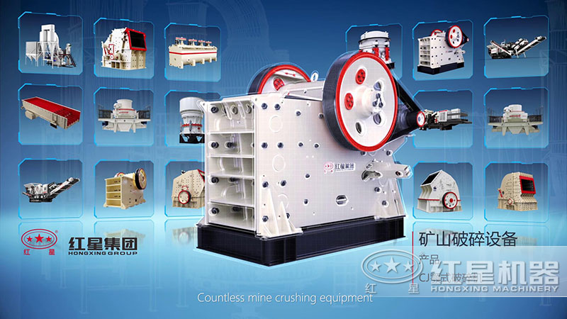 CJ歐版顎式破碎機
