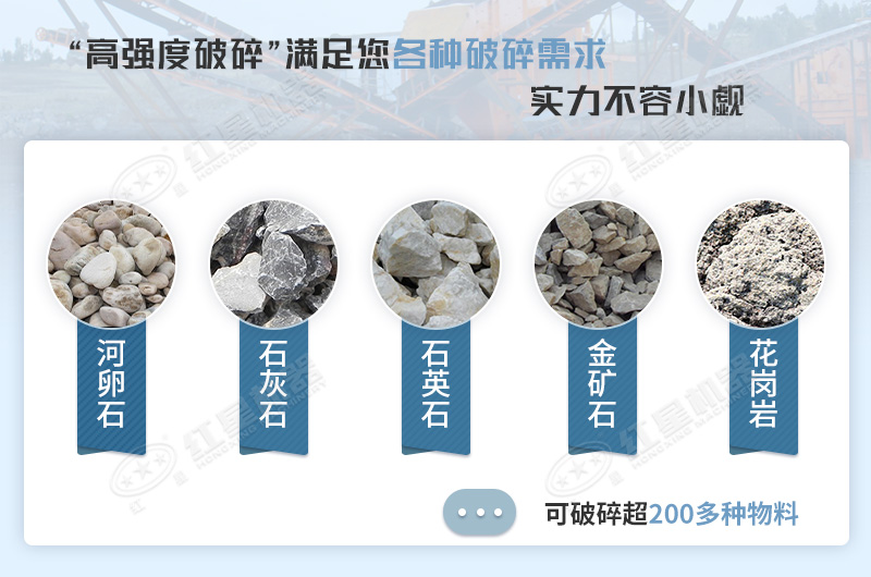 砂石行業能用于機制沙加工的石料種類超200種 砂石行業能用于機制沙加工的石料種類超200種