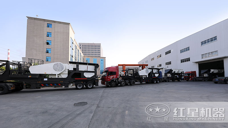 紅星移動(dòng)破碎機(jī)出貨多 紅星移動(dòng)破碎機(jī)出貨多