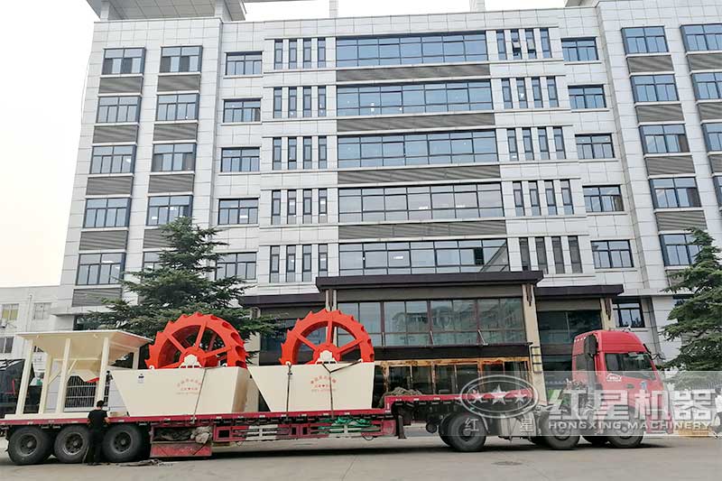 紅星機器生產的洗砂機發貨