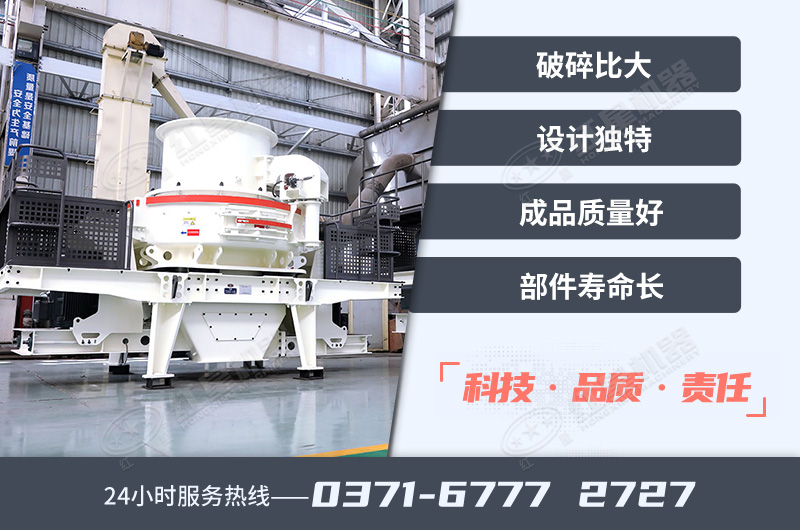 沖擊式破碎機性能優勢