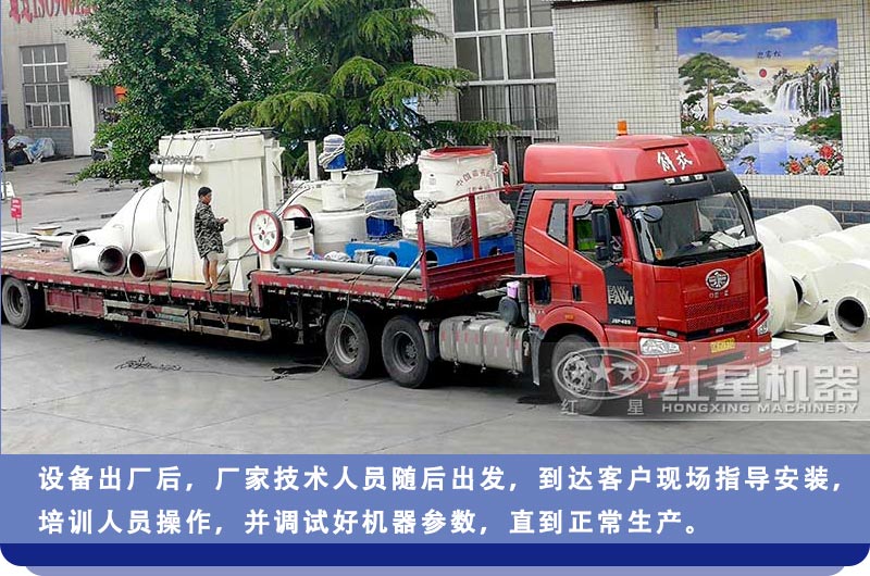 石墨磨粉生產線裝車 石墨磨粉生產線裝車